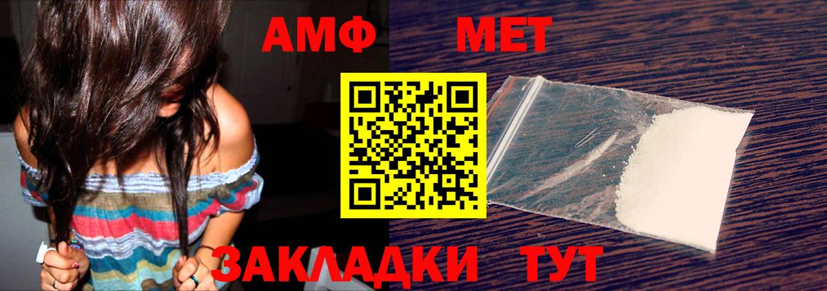 Амфетамин Premium  АМФЕТАМИН  Борзя 