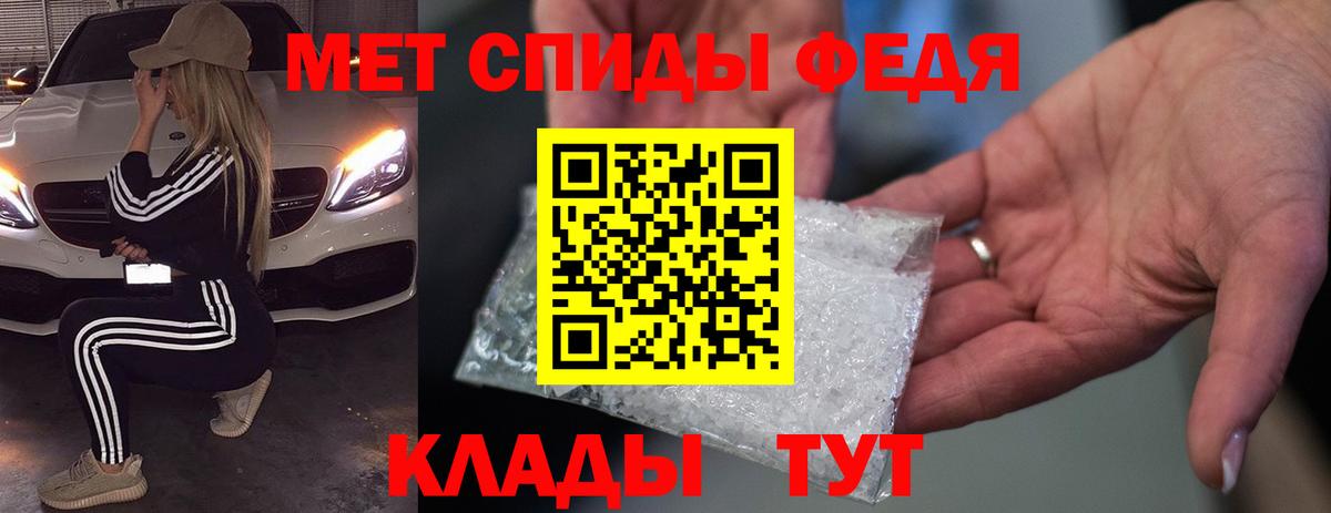 ГАШИШ  Каннабис  Борзя  A PVP СОЛЬ кристаллы  LSD-25  Вход с VPN  Меф МЯУ МЯУ  