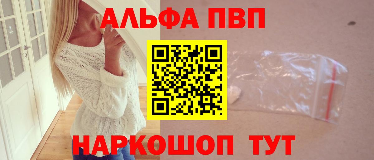 Alpha PVP СК КРИС  Борзя  APVP Crystall 