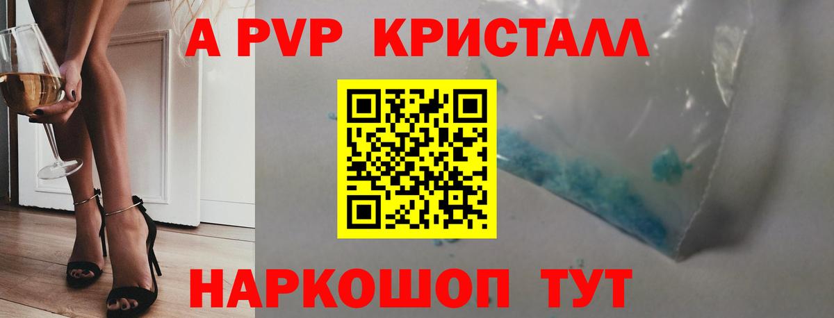 APVP СК Борзя