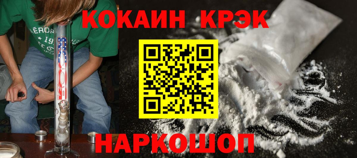 COCAIN Columbia  Вход с VPN  где продают наркотики  Борзя 