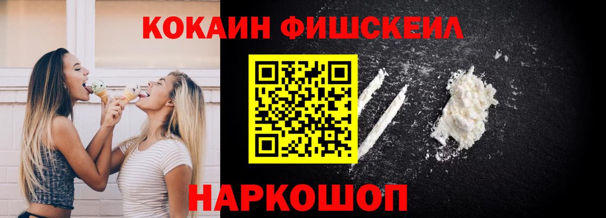 COCAIN 98% Борзя