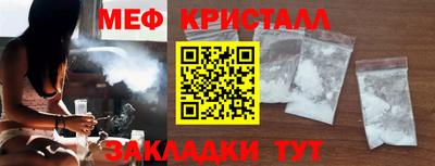 мефедрон Апшеронск