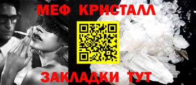 2c-b Моздок