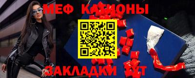 2c-b Моздок