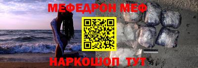 мдма Сосновоборск