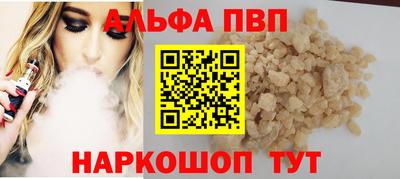 гашишное масло Можга