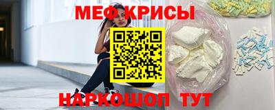 мефедрон Апшеронск