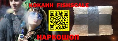 дживик Аргун