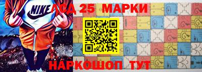 2c-b Моздок