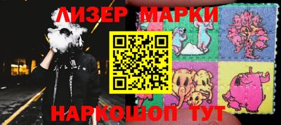 гашишное масло Можга