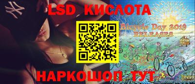 гашишное масло Можга