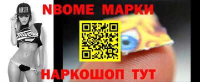гашишное масло Можга