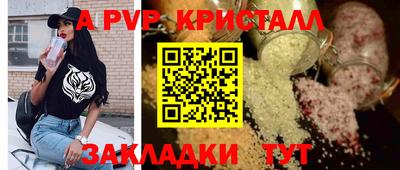 2c-b Моздок