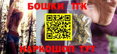 мефедрон Апшеронск