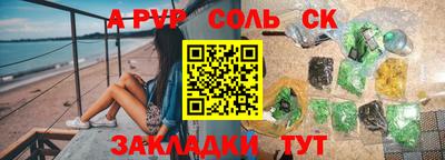 2c-b Моздок