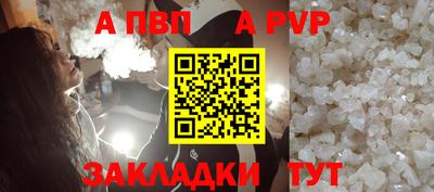 2c-b Моздок