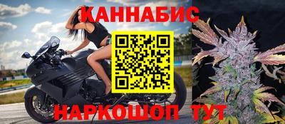 2c-b Моздок