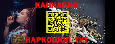 2c-b Моздок