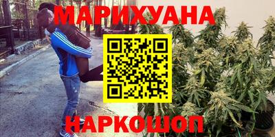 гашишное масло Можга