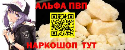 a pvp Можайск
