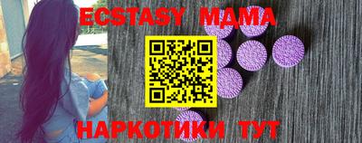 2c-b Моздок
