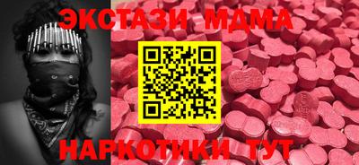 2c-b Моздок