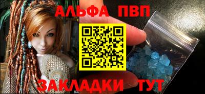 кокаин VHQ Апрелевка