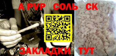 2c-b Моздок