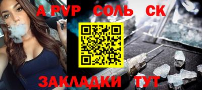 гашишное масло Можга