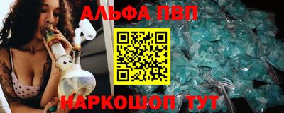 кокаин VHQ Апрелевка