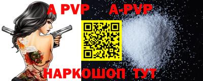 a pvp Можайск