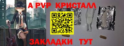 a pvp Можайск
