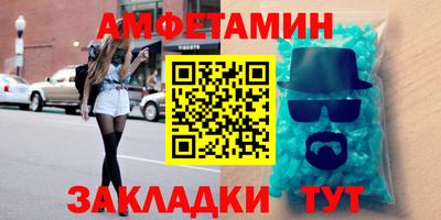2c-b Моздок