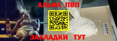 гашишное масло Можга