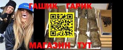 гашишное масло Можга