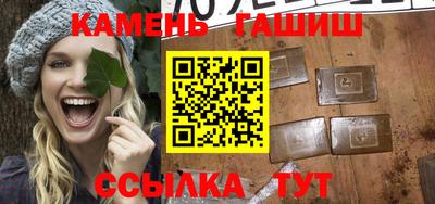 мефедрон Апшеронск