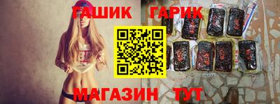 мефедрон Апшеронск