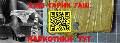 дживик Аргун