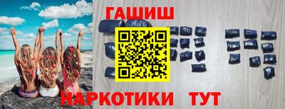 гашишное масло Можга