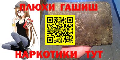 дживик Аргун