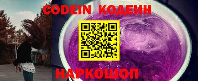 мефедрон Апшеронск