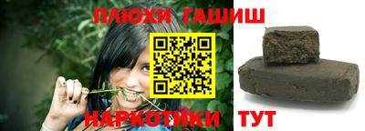 гашишное масло Можга