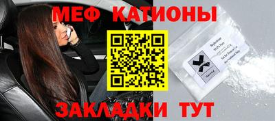 2c-b Моздок