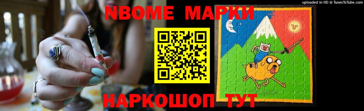 Псилоцибиновые грибы Борзя