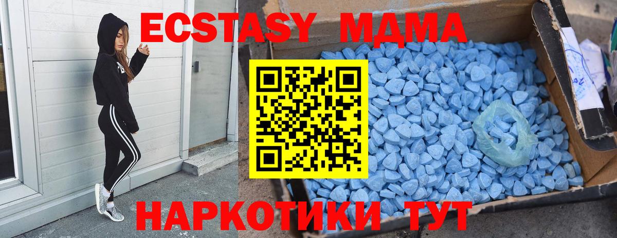 МДМА VHQ Борзя