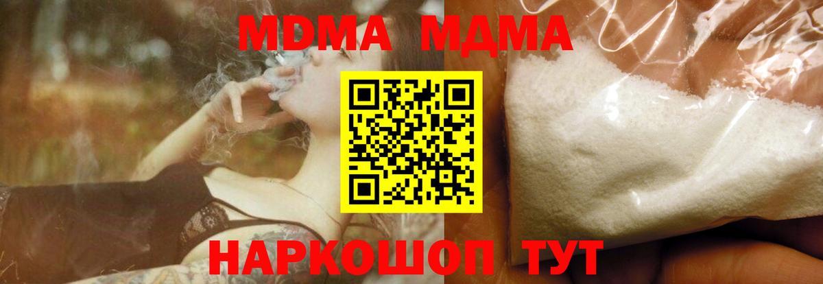 MDMA VHQ Борзя