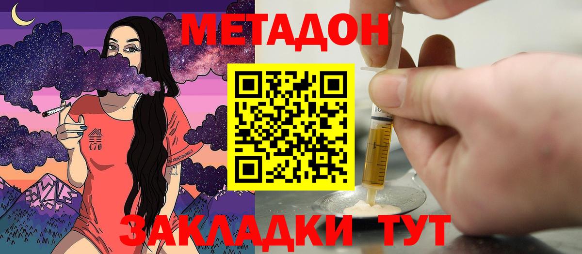 Бутират Борзя