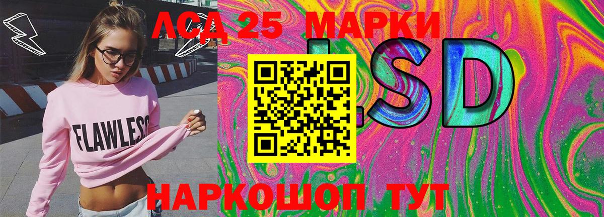 наркота  Марки 25I-NBOMe  Борзя  Марки NBOMe 1500мкг 