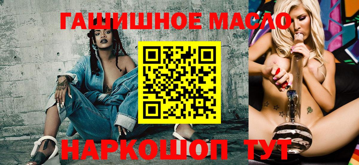 ТГК вейп Борзя